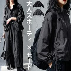 �p�C�s���O �W�b�v �A�E�^�[ ���f�B�[�X �X�^���h�l�b�N ���������E�ē��� (100)���[���։� �t�V��