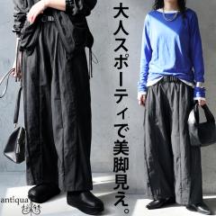 �|�C���g10���I4/30 19���`5/7 10�� �p�C�s���O ���C�h�p���c ���f�B�[�X �i�C���� �y�� �������� �E(100)���[���։� �t�V��