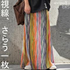 �����O�X�J�[�g ���f�B�[�X �X�g���C�v�� �t���A ���������E���[���֕s�� �t�V��