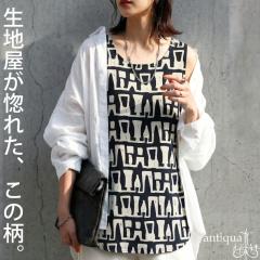�^���N�g�b�v ���f�B�[�X �􉽊w�� �C���i�[ �������� �E(30)���[���։� �ĐV��