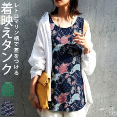 �^���N�g�b�v ���f�B�[�X �m�[�X���[�u �}���� �� ���������E(30)���[���։� �t�V��