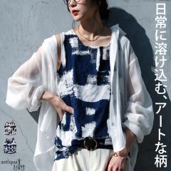 �^���N�g�b�v ���f�B�[�X �m�[�X���[�u �A�[�g�� �������� �E(30)���[���։� �ĐV��
