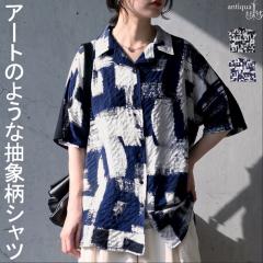 �����ɁA�������B�V���c ���f�B�[�X ���� ���� ���ە� �J�� �I�[�v���J���[ �A�[�g�� ���ʑf�� �O�J�� �H�D�� ���C�h�V���G�b�g �����V��