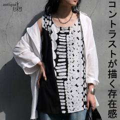 ���ؑ� �^���N�g�b�v ���f�B�[�X �m�[�X���[�u �������� �E(80)���[���։� �ĐV��