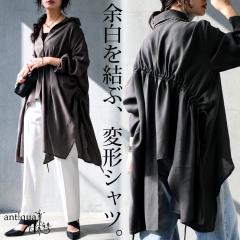 ������ƌ����āA���Ȃ莩�R�B�V���c ���f�B�[�X ���� ���M�����[�J���[ �h���X�g �ό` ���n �A�V�����g���[ �����O�V���c �`���j�b�N ��