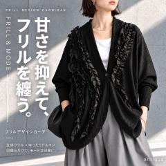 �t�����ł���A��l�̗��̊��B�J�[�f�B�K�� ���f�B�[�X �t���� ���� V�l�b�N ���u �t�����f�U�C�� �h���}���X���[�u �I�[�o�[�T�C�Y ��