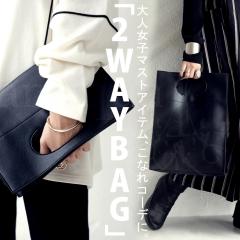 2WAY �N���b�`�o�b�O �o�b�O ���f�B�[�X �� �������� �E���[���֕s��