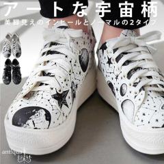 �F���� ����X�j�[�J�[ ���f�B�[�X �C ���[�J�b�g ���������E���[���֕s��