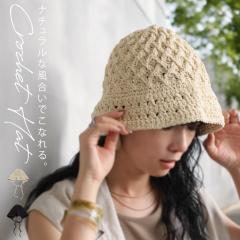 GW������H�Ώۏ��i�ő唼�z�I�I �N���V�F�҂݃n�b�g �X�q ���f�B�[�X �j�b�g�n�b�g �������� �E(100)���[���։�