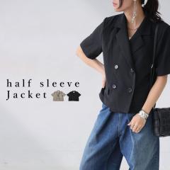 ���Ȃɒ���H�X�^�C�����O�͂܂Ƃ߂āB�ő唼�z�I �W���P�b�g �g�b�v�X ���f�B�[�X ���� ���n �E(500)���[���։�