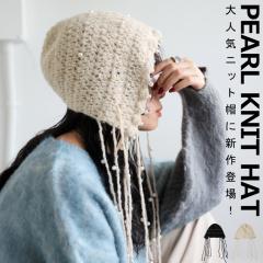 �p�[���t�� �j�b�g�n�b�g �X�q ���f�B�[�X �n�b�g ���������E(80)���[���։�