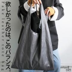 �t�F�C�N���U�[ �g�[�g�o�b�O ���f�B�[�X �� �o�b�O ���������E�ē��� (80)���[���։� �~�V��