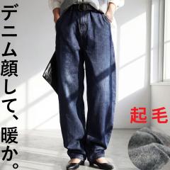 ��������2�_10��OFF�I7��20���`14��10�� ���N�уf�j�� ���f�B�[�X �{�g���X �e�[�p�[�h�p���c ���������E���[���֕s�� �~�V��