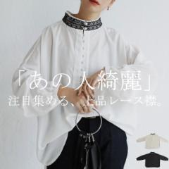 �t�H�[�}��item2�_10��OFF�I26��10���܂� ���[�X�݃V���c �V���c ���f�B�[�X �g�b�v�X ���� ���������E�ē��� (500)���[���։�