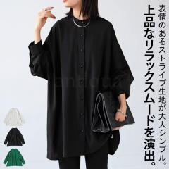 �X�g���C�v�V���c �V���c ���f�B�[�X �g�b�v�X ���� ���������E�ē��� (100)���[���։�