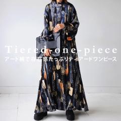 �ő�2000�~OFF�I19��20���`27��10�� �A�[�g�������s�[�X �����s�[�X ���f�B�[�X �����O ���������E�ē��� (500)���[���։�