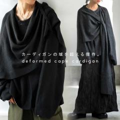 �ό`�P�[�v�J�[�f�B�K�� �J�[�f ���f�B�[�X �g�b�v�X ���������E���[���֕s��