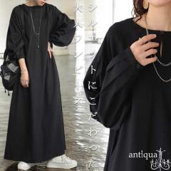 GW������H�Ώۏ��i�ő唼�z�I�I �h���[�v�f�U�C�������s�[�X �����s�[�X ���f�B�[�X ���� �������� �E(100)���[���։�