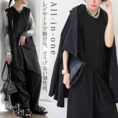 オールインワン レディース ボトムス ロング 送料無料・メール便不可 春新作