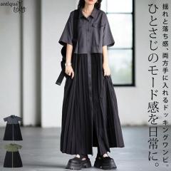 �ّf�ސؑփv���[�c�����s�[�X ���f�B�[�X ���� ���������E�ē��� ���[���֕s��