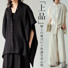 ���l���^�b�`�V���c ���f�B�[�X �g�b�v�X �V���c �������� �E�ē��� ���[���֕s��