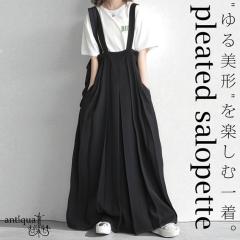 GW������H�Ώۏ��i�ő唼�z�I�I �v���[�c���C�h�T���y�b�g ���f�B�[�X �X�J�[�g �������� �E���[���֕s��