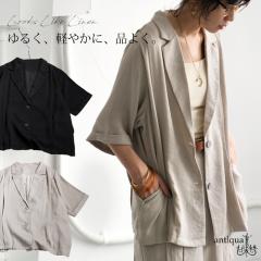 �^�b�N�W���P�b�g ���f�B�[�X �e�[���[�h�W���P�b�g ���������E�ē��� (100)���[���։�