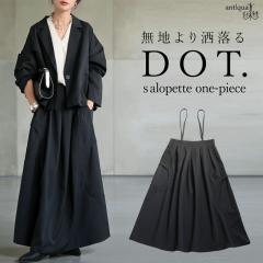 �ő�2000�~OFF�I19��20���`27��10�� �T���y�b�g�X�J�[�g ���f�B�[�X �{�g���X �X�J�[�g ���������E�ē��� ���[���֕s�� �~�V��