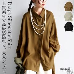 �h���[�v�V���G�b�g �V���c ���f�B�[�X �g�b�v�X ���������E�ē��� (100)���[���։� �H�V��