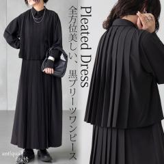 �v���[�c�����s�[�X ���f�B�[�X �����s�[�X ���C���[�h�� ���������E�ē���  ���[���֕s�� �~�V��