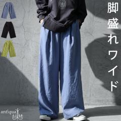 �^�b�N ���C�h�p���c ���f�B�[�X �����O�� ���n ���������E(100)���[���։� �t�V��