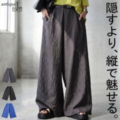 �C�[�W�[�p���c ���f�B�[�X ���C�h �X�g���C�v�� �������� �E(500)���[���։� �ĐV��