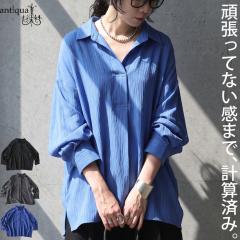 ��邢�̂ɁA�����Ɵ�����B�X�g���C�v�� �V���c ���f�B�[�X ���� �X�L�b�p�[ �V�A�T�b�J�[�u���E�X �傫���T�C�Y ���ꂢ�� ��g�� ��