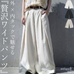 �^�b�N�p���c ���f�B�[�X ���C�h �����O ������� ���������E���[���֕s�� �t�V��