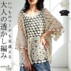 ���[�X�g�b�v�X ���f�B�[�X ���� �������҂� ��100 ���������E���[���֕s�� �t�V��