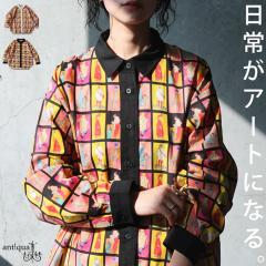 �V���c�Ƃ������A����A�[�g�B�V���c ���f�B�[�X ��100 ���� �A�[�g�� ���� ���M�����[�J���[ �z�F�ؑ� ������� �H�D�� ���I ���ꂢ
