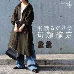 �ꖇ�ŁA�����Ȃ����݁B�����O�V���c ���f�B�[�X ���M�����[�J���[ ���� ���n �O�J�� �H�D�� 2WAY �����O�� �T�C�h�X���b�g �|�P�b�g �I