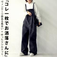 デニムサロペット サロペット デニム レディース 送料無料・再販。メール便不可