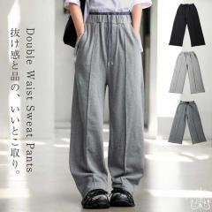 �t�x�x�A��s�t�F�A�y20��OFF�z���C�h�X�E�F�b�g�p���c ���f�B�[�X �_�u���E�G�X�g ���������E���[���֕s��