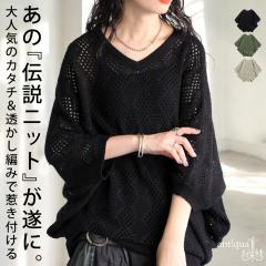 �������҂݃h���}���j�b�g ���f�B�[�X ������� �g�b�v�X ���������E�ē��� ���[���֕s��