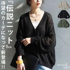 �������҂� �j�b�g�J�[�f�B�K�� ���f�B�[�X V�l�b�N ���������E���[���֕s�� �~�V��