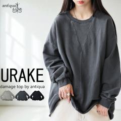 30��OFF�N�[�|���Ώ�2��10���`6��10�� ���� �g�b�v�X ���f�B�[�X ���� �K�[�b�g�ؑ� �� ���������E���[���֕s�� �H�V��