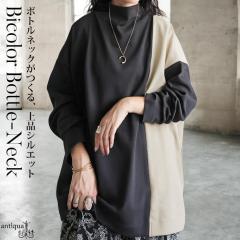 �o�C�J���[ �g�b�v�X ���f�B�[�X ���� �{�g���l�b�N ���������E�ē��� (100)���[���։� �H�V��