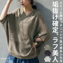 ���b�V�� �j�b�g ���f�B�[�X �h���}�� V�l�b�N ���� ���������E���[���֕s�� �t�V��