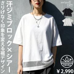 T�V���c ���f�B�[�X ���� ��100 �N���[�l�b�N ���n�E(80)���[���։� �t�V��