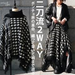�y�\��F9�����{�[���z�����H����H�ǂ����������B�`�F�b�N�� 2WAY �|���`�� �X�J�[�g ���f�B�[�X �璹�� �j�b�g �t�����W �n�C�l�b�N ��