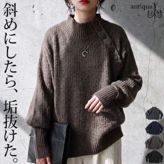 �y�\��F9�����{�[���z�܂���������A�܂�Ȃ��B�j�b�g ���f�B�[�X ���� �n�C�l�b�N �΂߃{�^�� �Ќl�҂� ���u �h���}�� �{�����[���� 