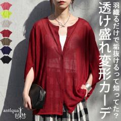 �V�A�[�J�[�f�B�K�� ���f�B�[�X �V�A�[�j�b�g ���n �������� �E(80)���[���։� �ĐV��