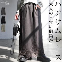 �n���T�����[�X ���[�X�X�J�[�g ���f�B�[�X �����O�X�J�[�g ���� I���C�� ��100 �X�J���b�v���[�X ���X���b�g �s�O�����g �E�G�X�g�S��