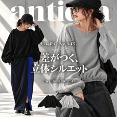 ��邢�̂ɁA�v�Z����Ă�B�X�E�F�b�g ���f�B�[�X ���� �g���[�i�[ ���� ��100�� �N���[�l�b�N ���g�����C�� ���n �I�[�o�[�T�C�Y �V��